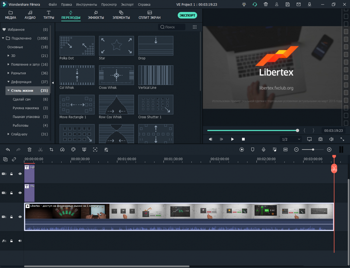 1608449388_wondershare_filmora_x_1
